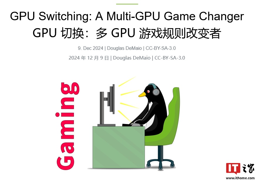 openSUSE 集成 switcherooctl，增强切换多 GPU 支持